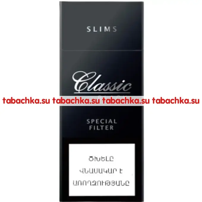 Сигареты Classic Black Slims